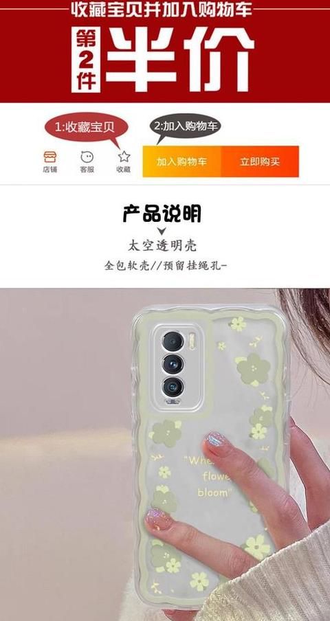真我v15手机壳通用型号