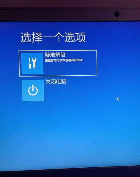 联想电脑一直响怎么办