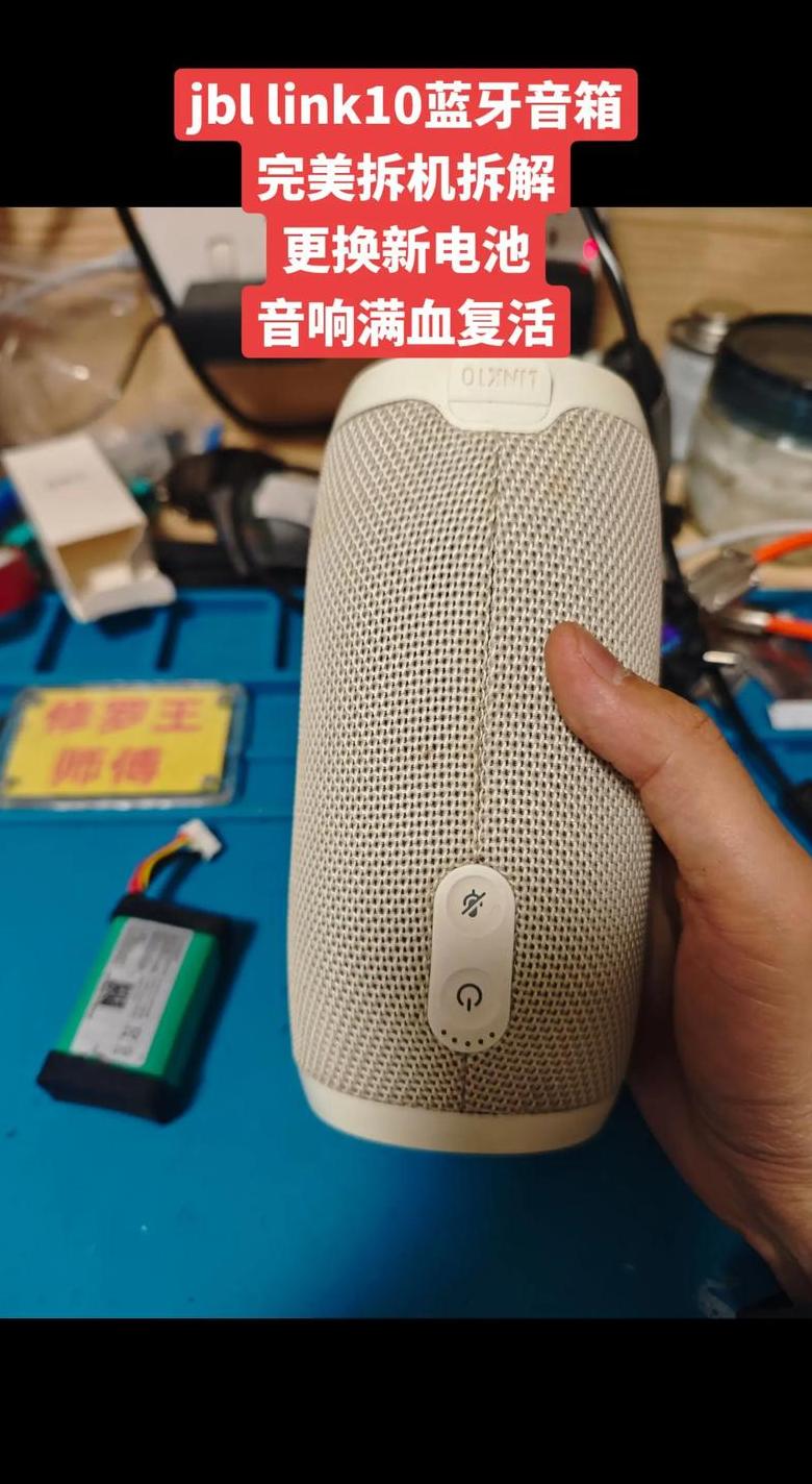 海尔ai音箱评测拆解