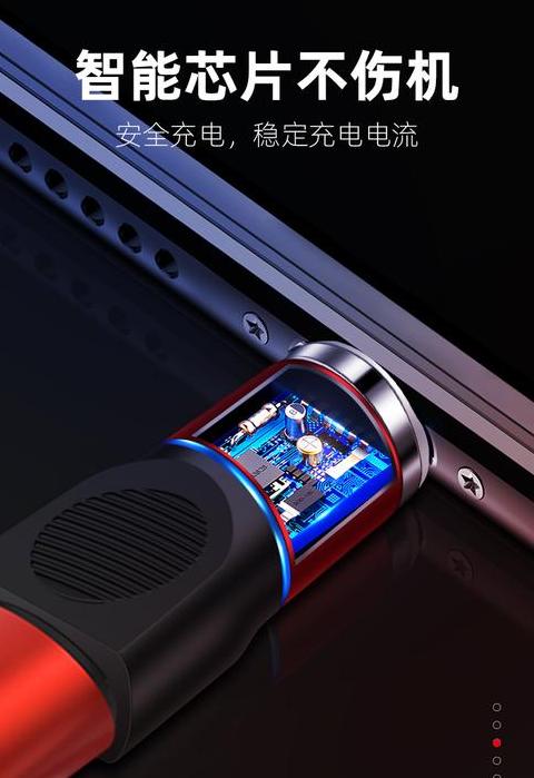 手机三种充电接口 转接器