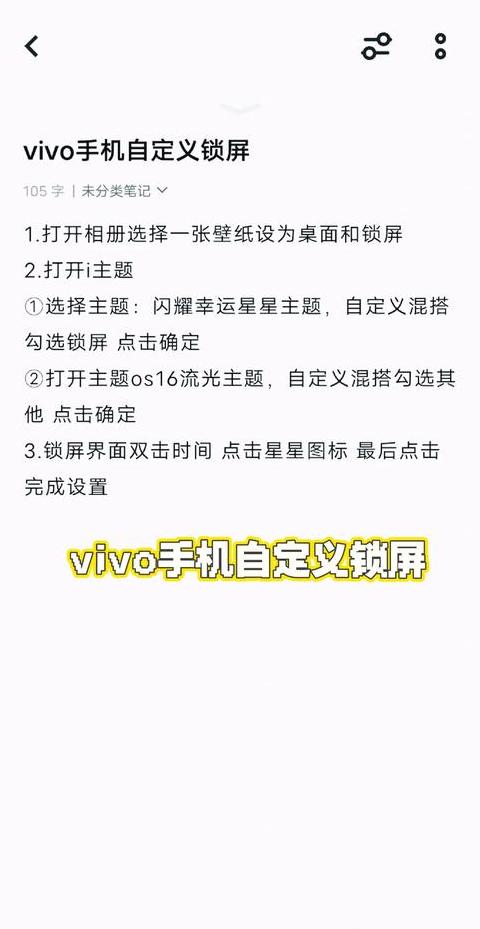 vivox7手机像素不好怎么调整