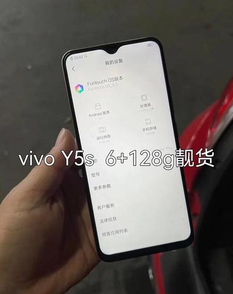 vivoy5s手机分辨率怎么看