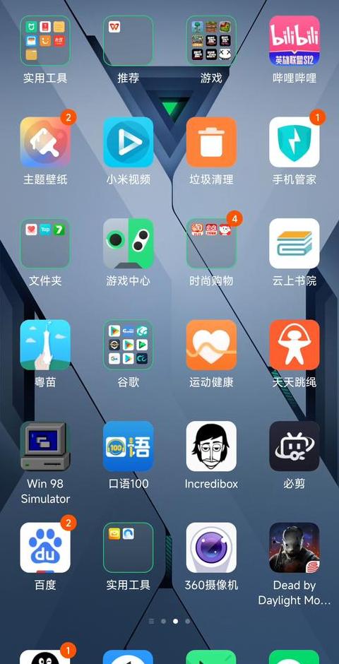 手机电脑模拟器win7