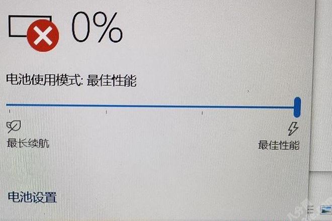 联想电脑为什么充不进电