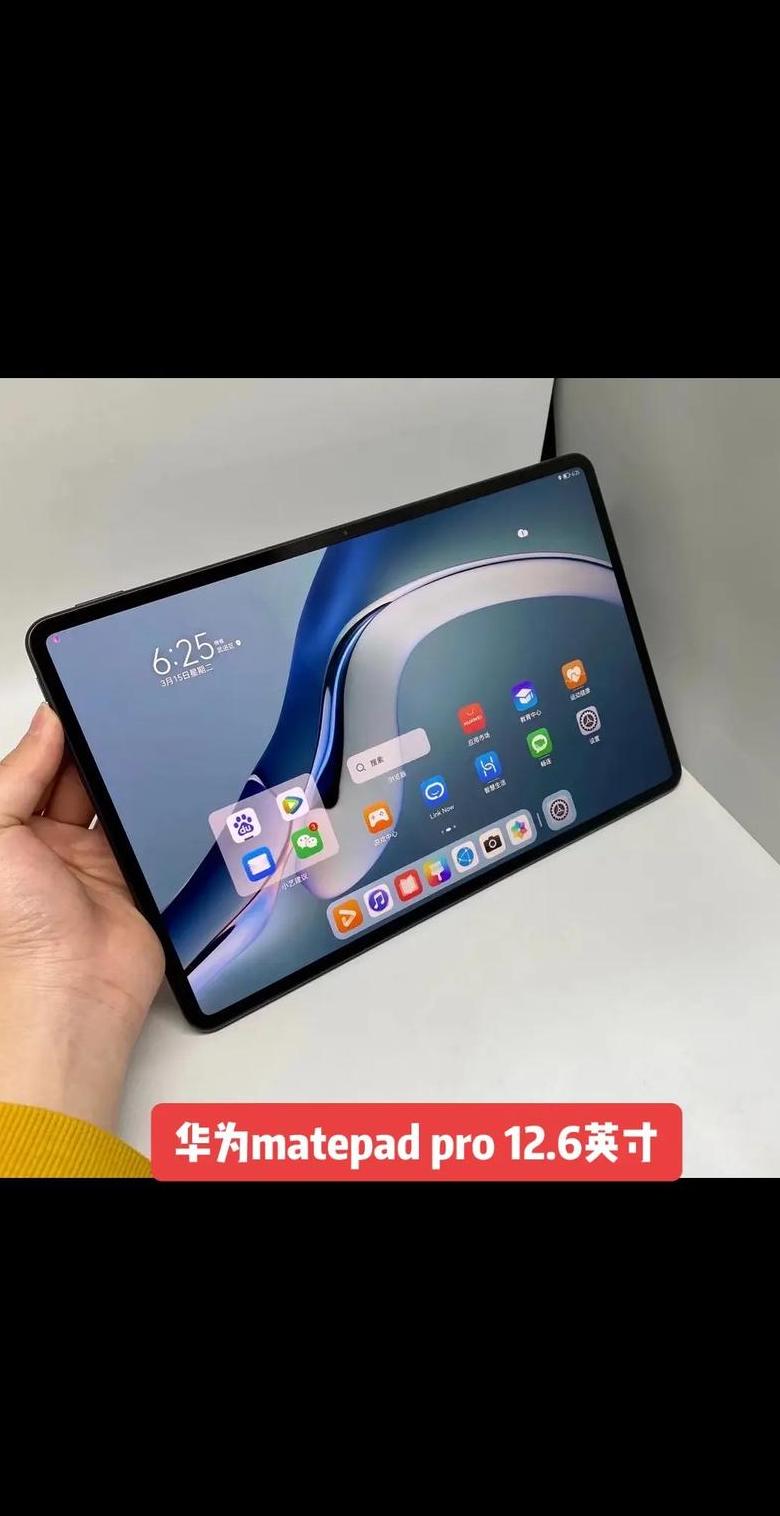 华为平板哪个型号比较好