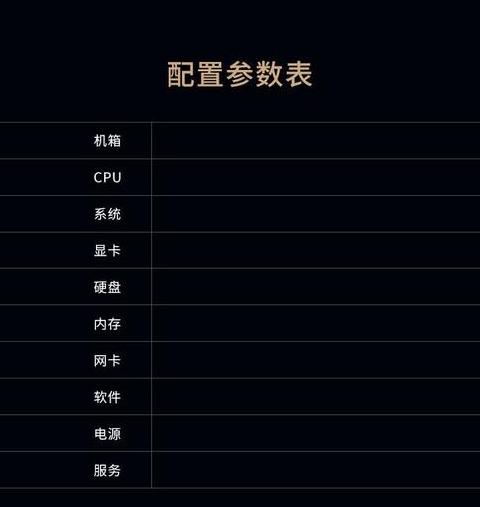 联想酷睿i7参数