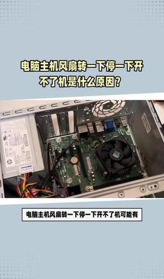 联想笔记本开不了机自救按钮