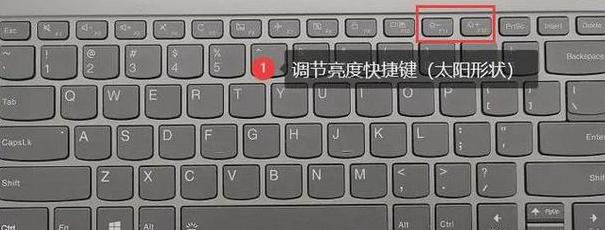 三星台式电脑亮度怎么调节
