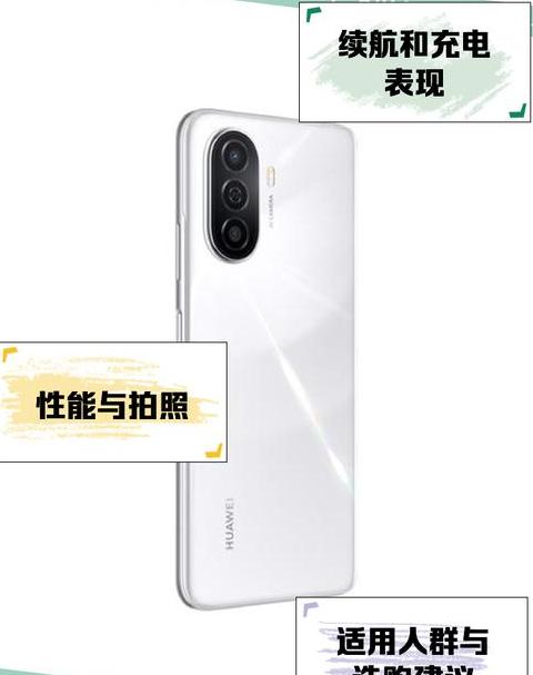 华为畅享50pro发布时间和价格