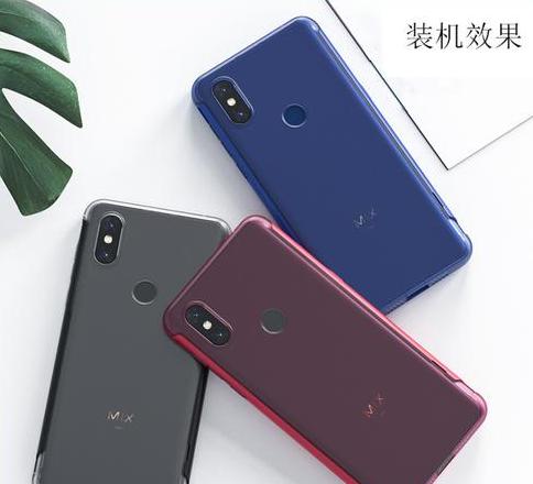 小米mix3手机壳哪种好