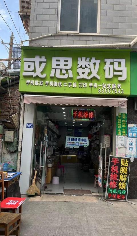 3c数码批发网