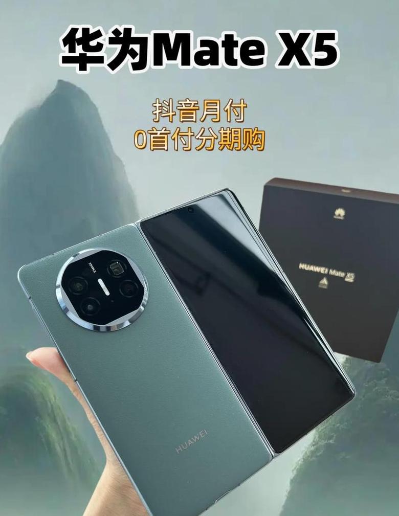 x5折叠屏手机怎么分屏使用