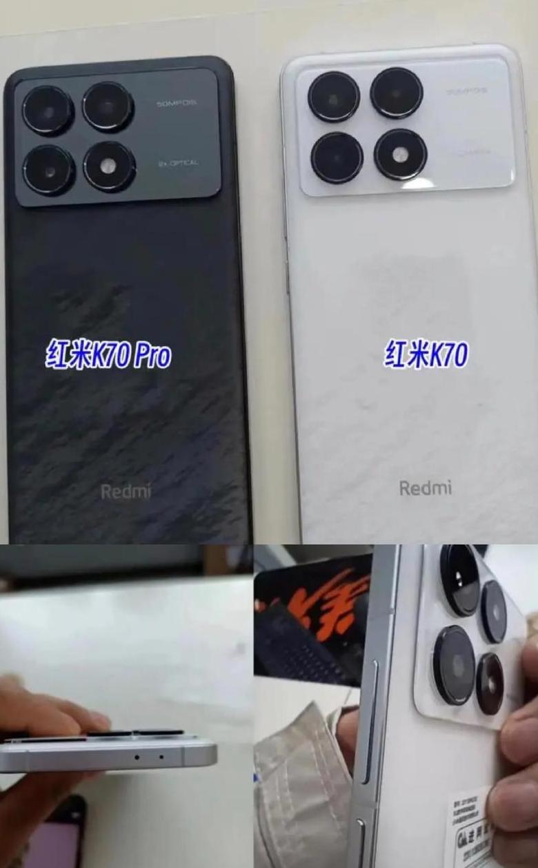 红米k70和k70pro防水