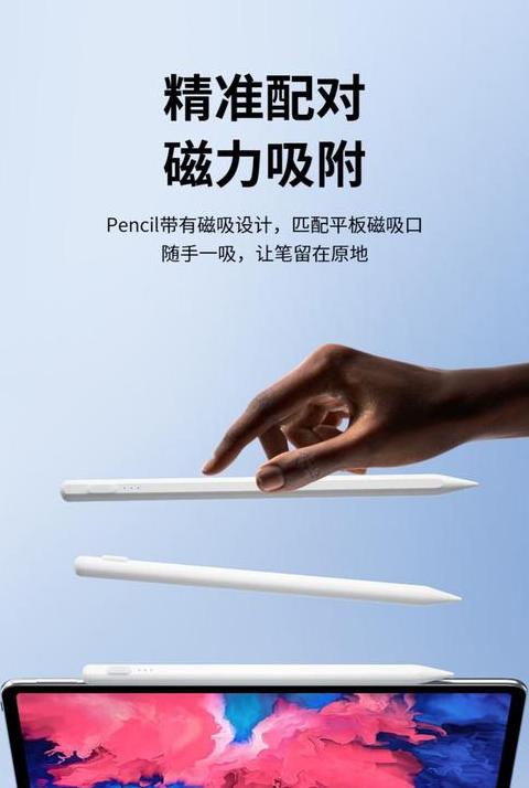 联想电容笔ipad能用么