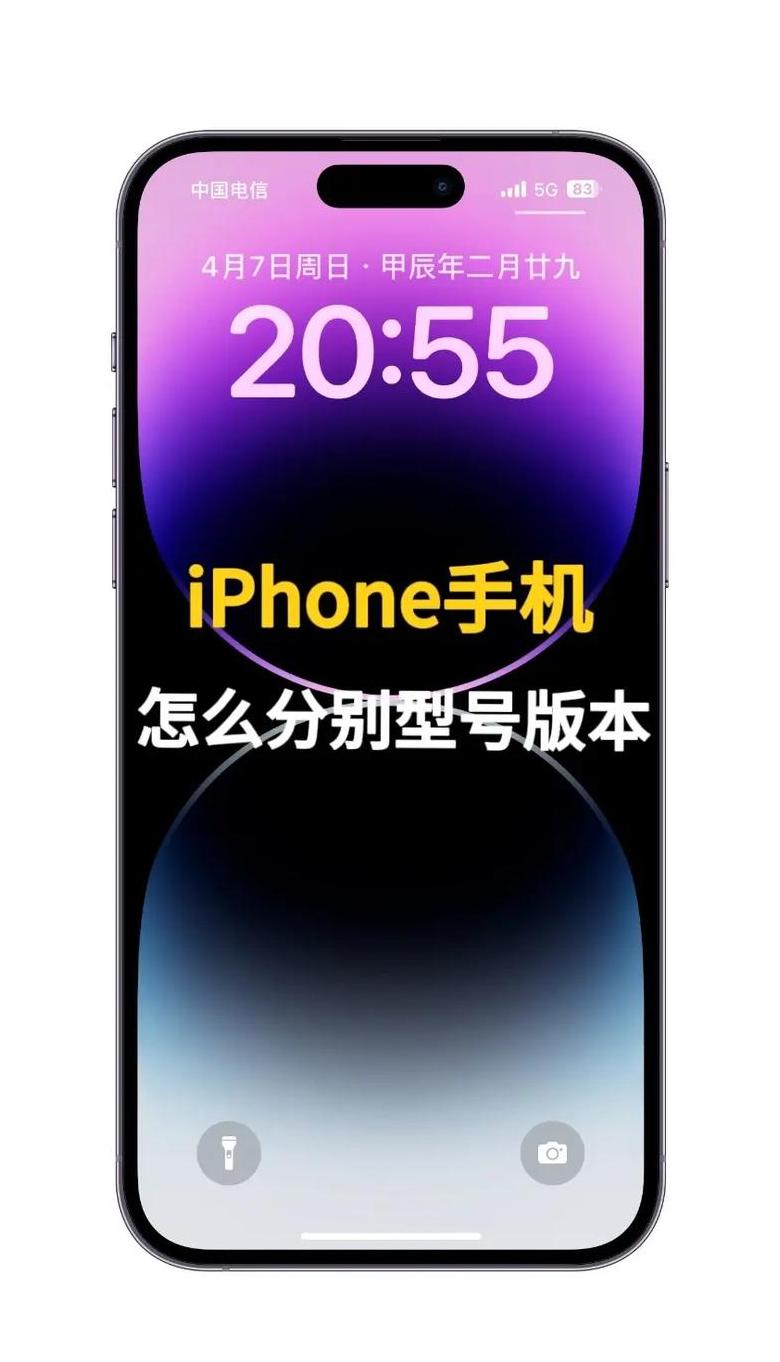 苹果手机产地有什么区别